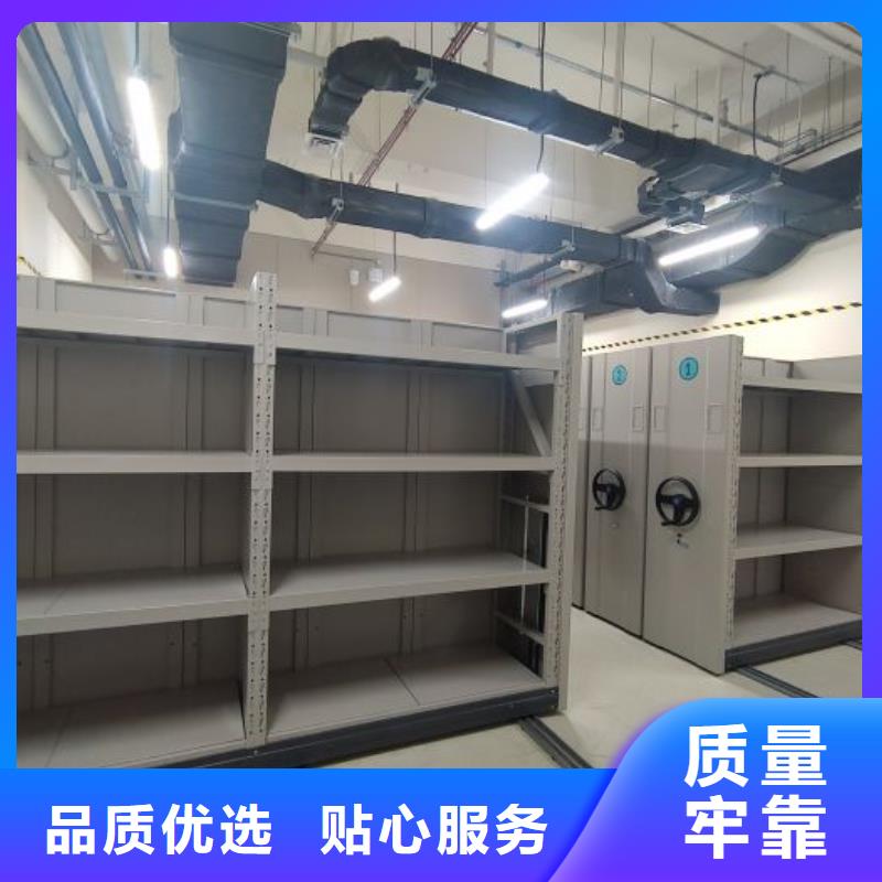 恭请咨询【凯美】密集型档案移动柜