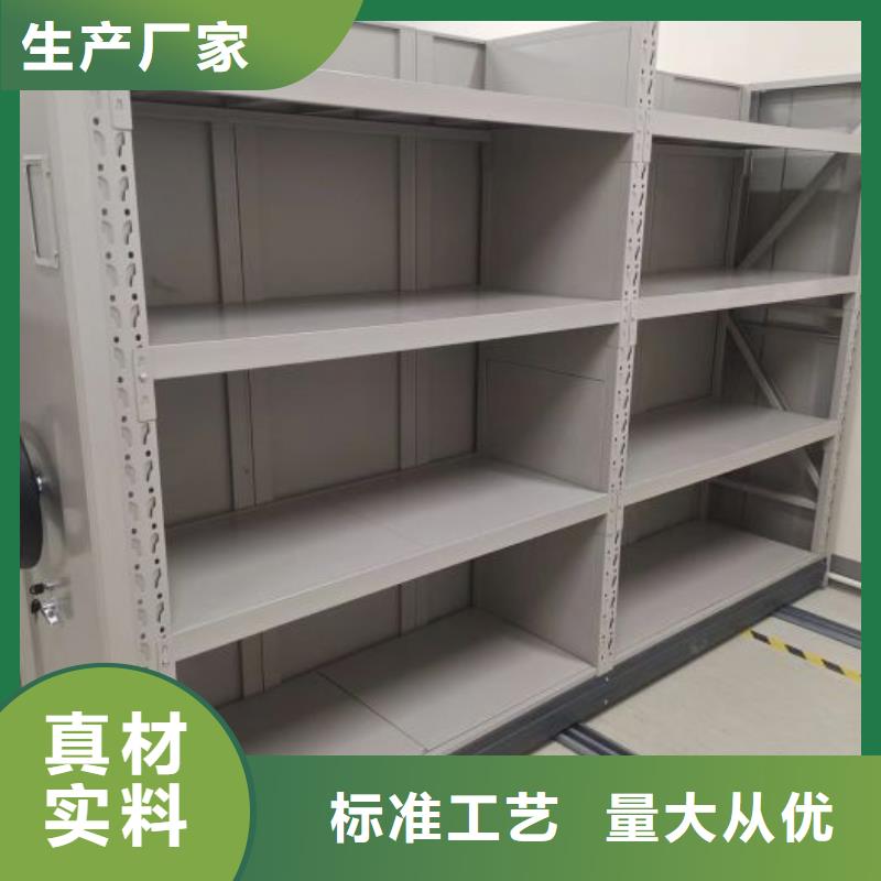 发货速度快的移动式档案柜销售厂家
