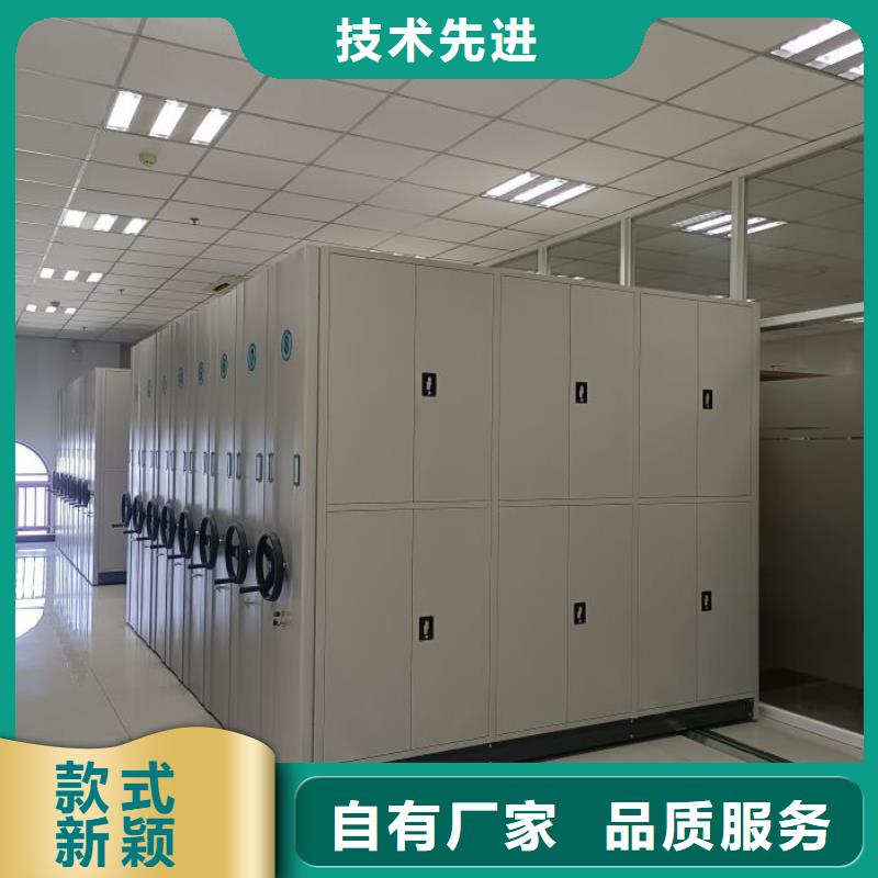 实地验厂【凯美】可移动档案存放密集架