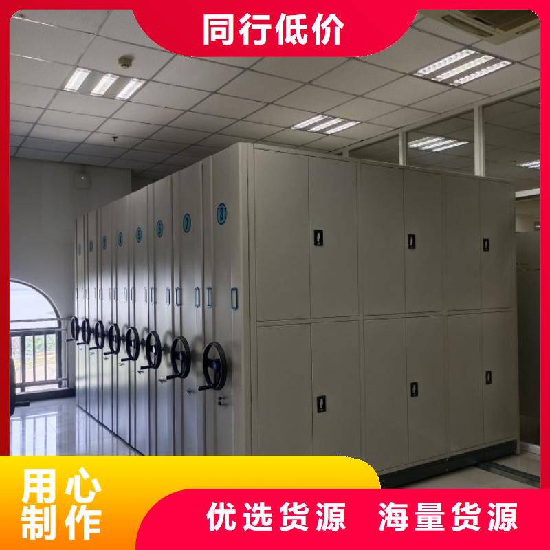 加盟费多少【凯美】库房活动密集柜