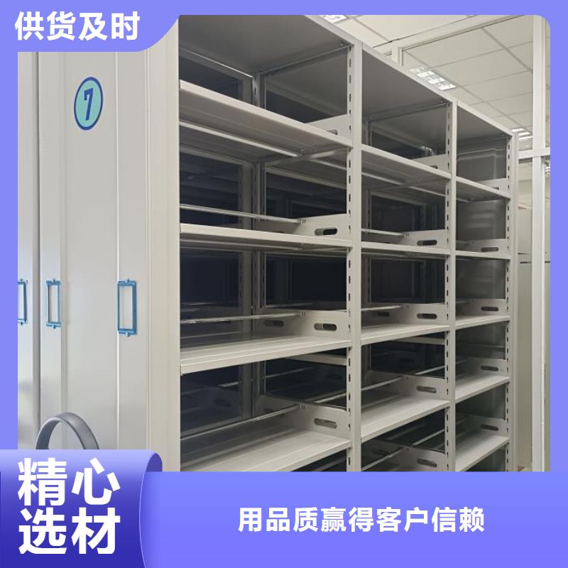 实地验厂【凯美】可移动档案存放密集架