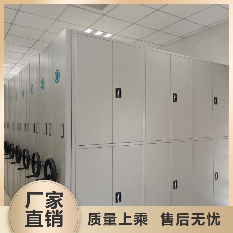 恭请合作【凯美】移动式密集柜