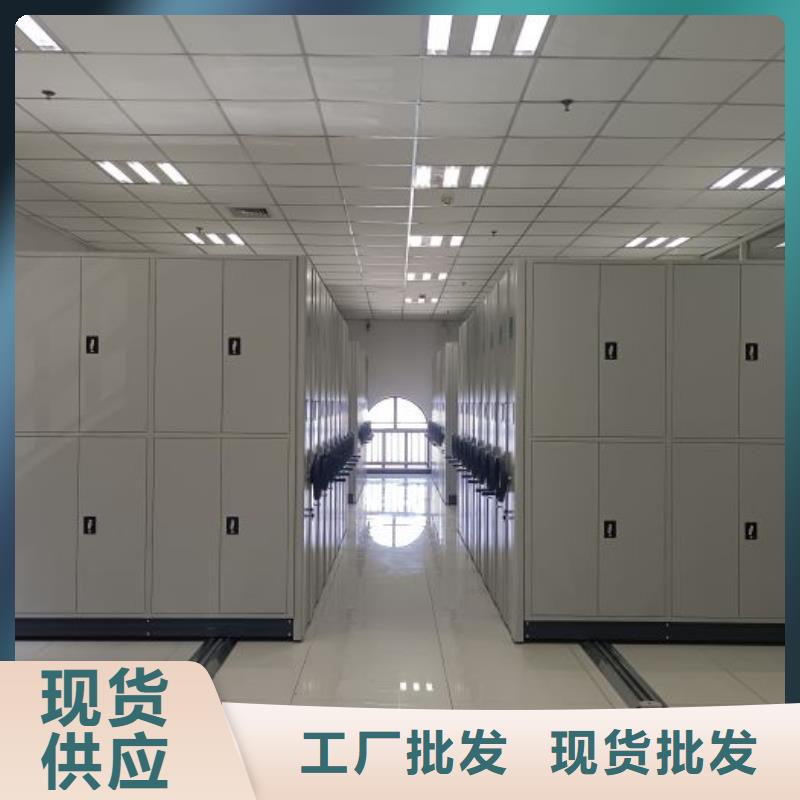 生产销售密集手动档案柜厂家