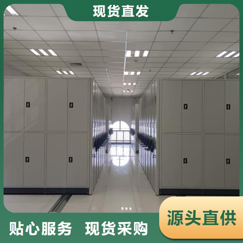 厂家服务【凯美】手动档案室密集柜