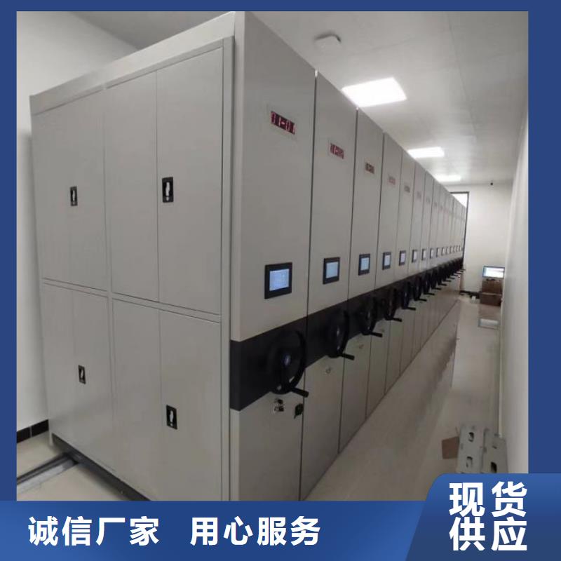 密集架档案柜质高价优