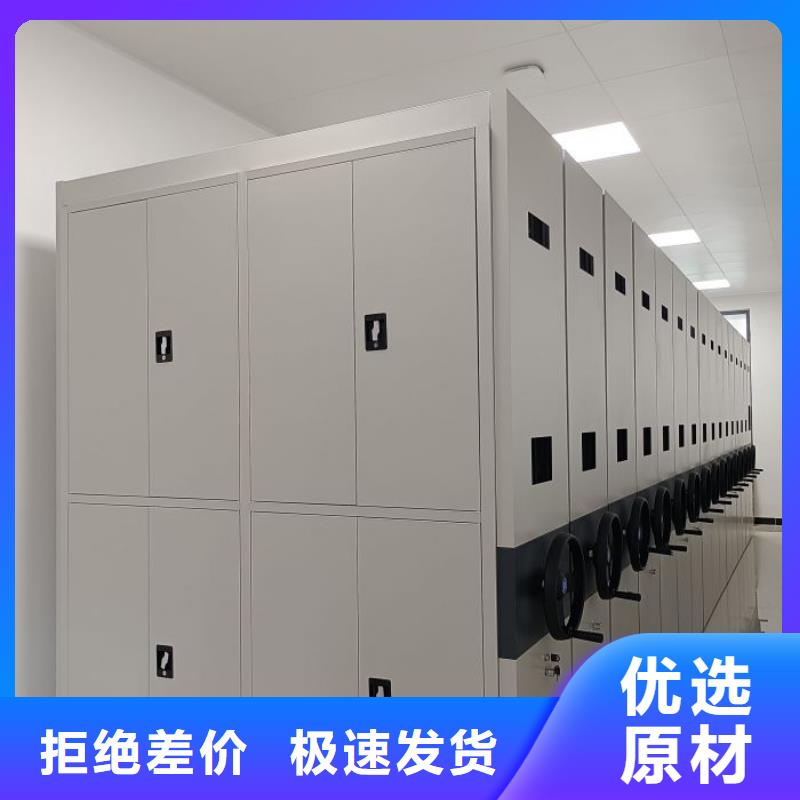 发货及时的车辆档案管理密集架公司
