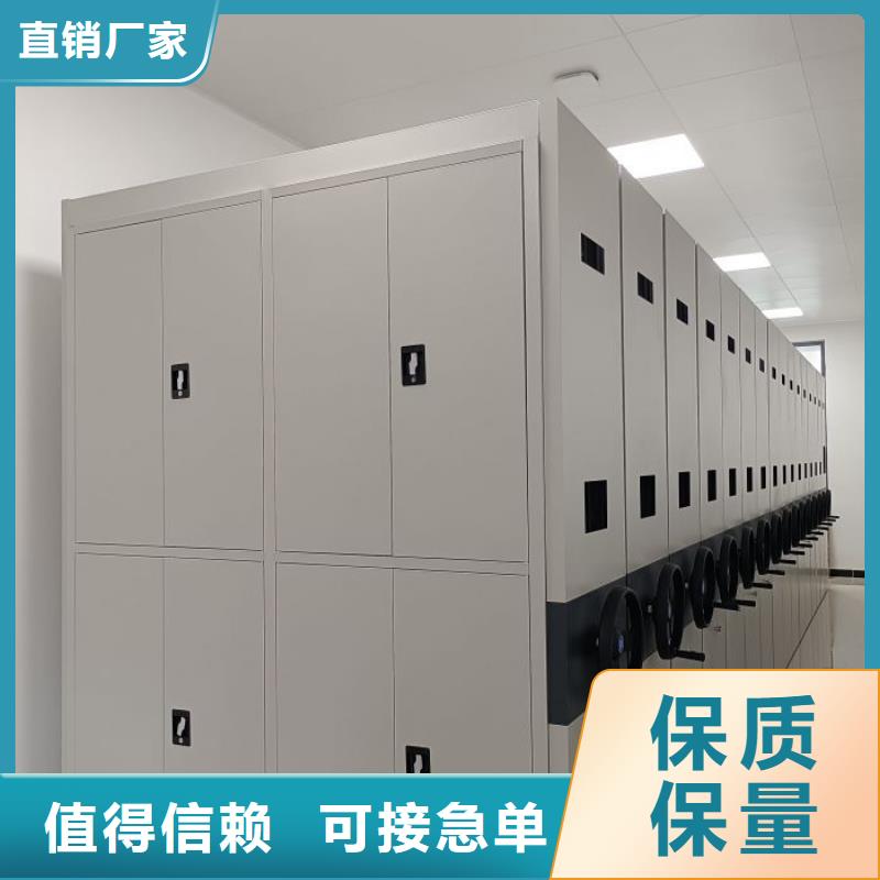 厂家铸造辉煌【凯美】资料室电动密集柜