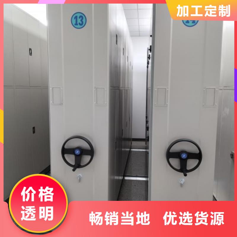 工作原理【凯美】仓储密集架
