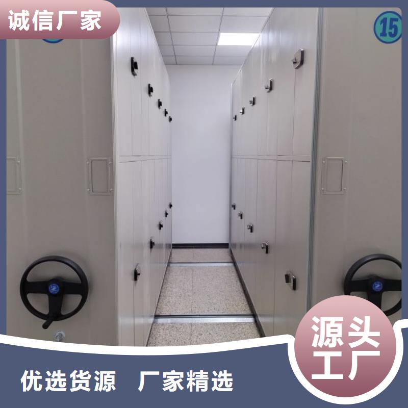 常见故障及处理方法【凯美】移动密集档案架