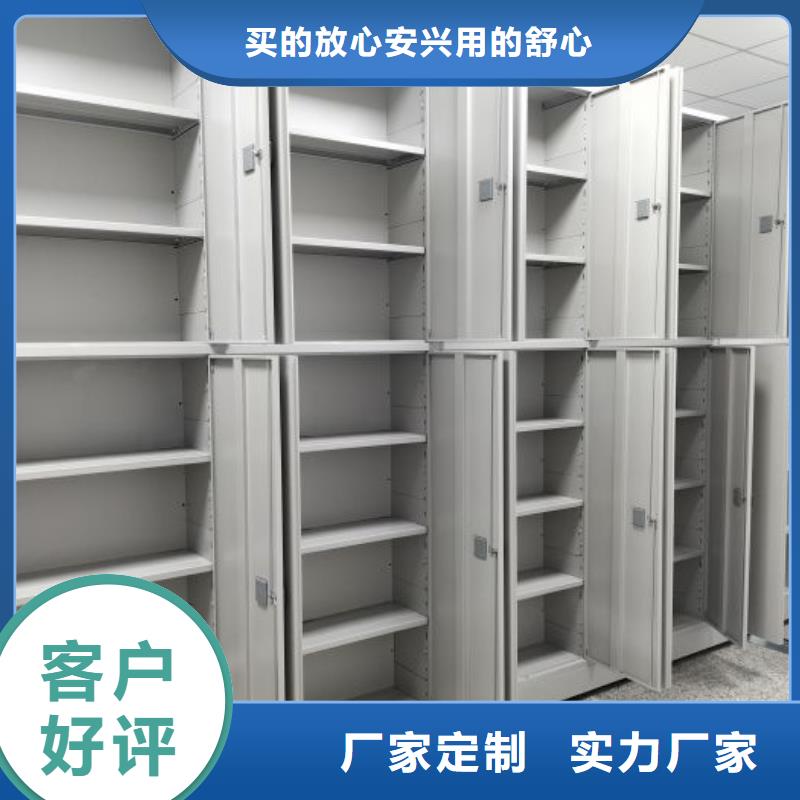 档案柜密集专业可靠