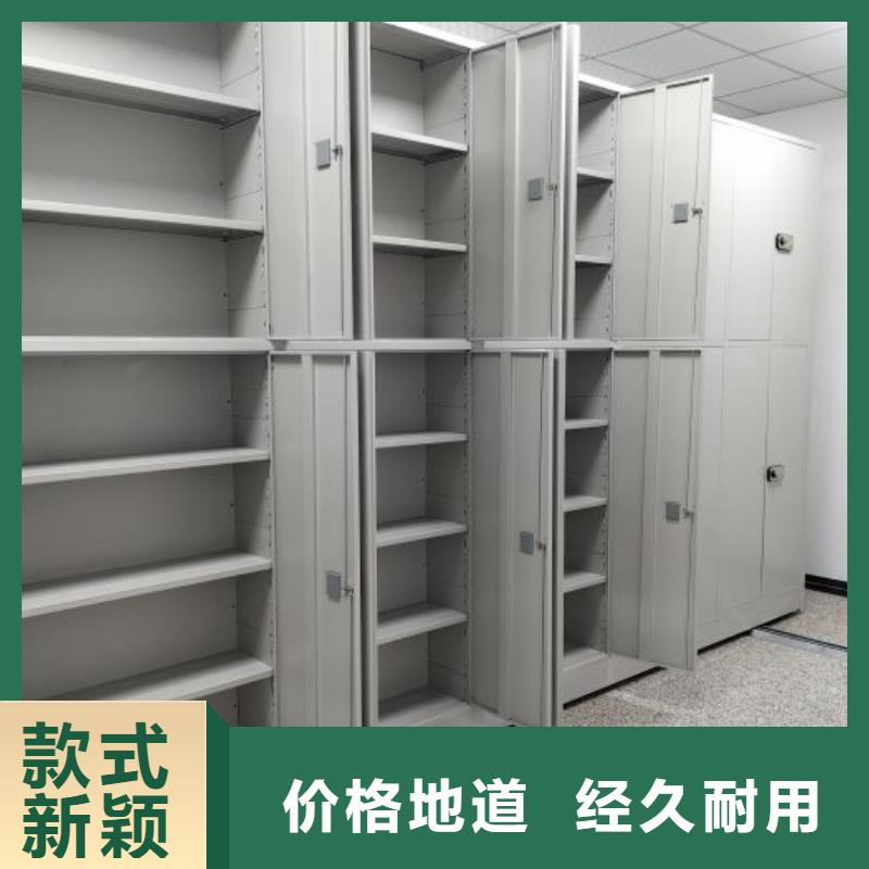 技术指导【凯美】档案库房电动密集架