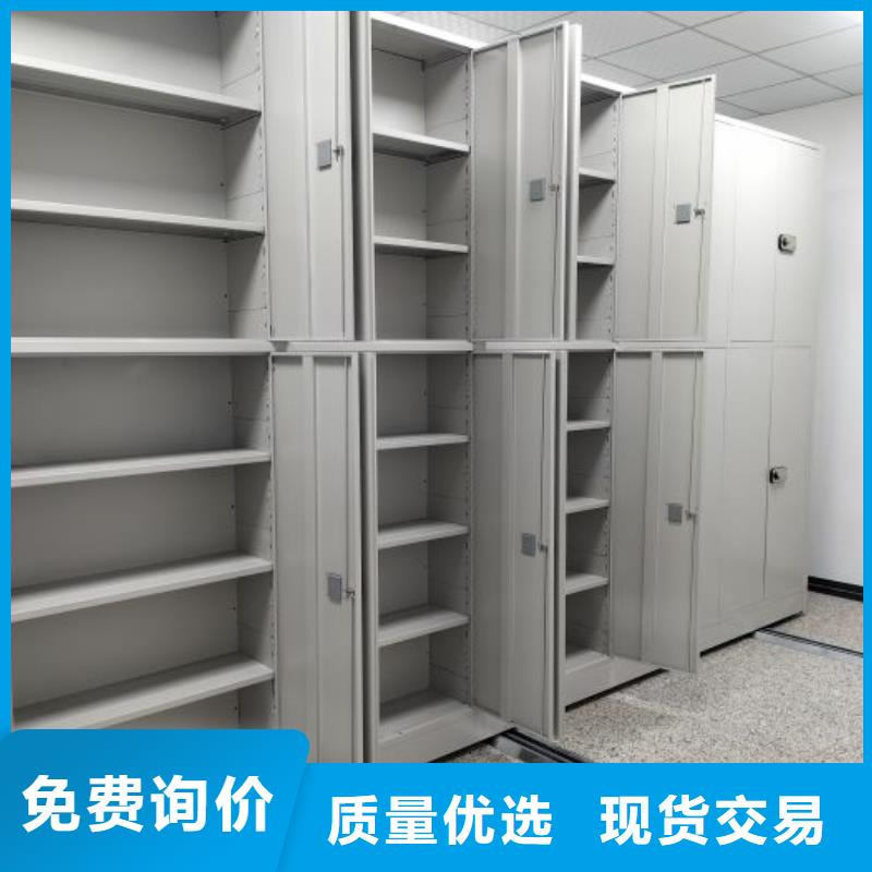 移动资料档案柜-优质靠谱