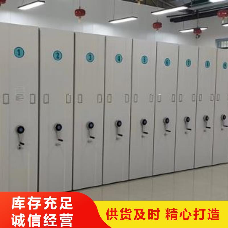 出厂拿货价【凯美】综合档案密集架