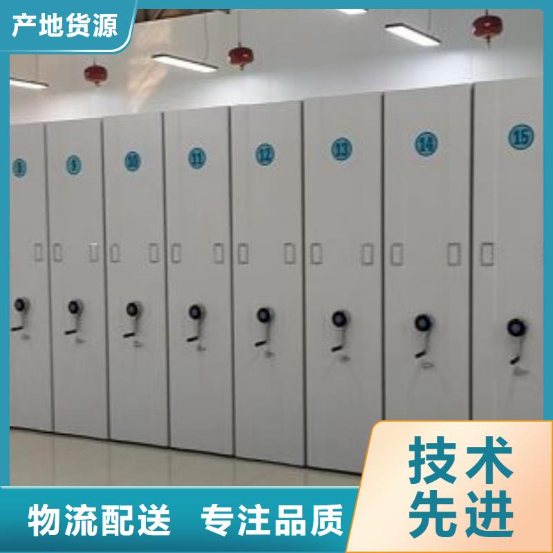 橱式手动密集架热销好货