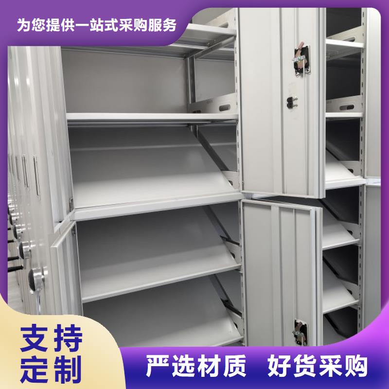 手动档案柜多种规格任您选择