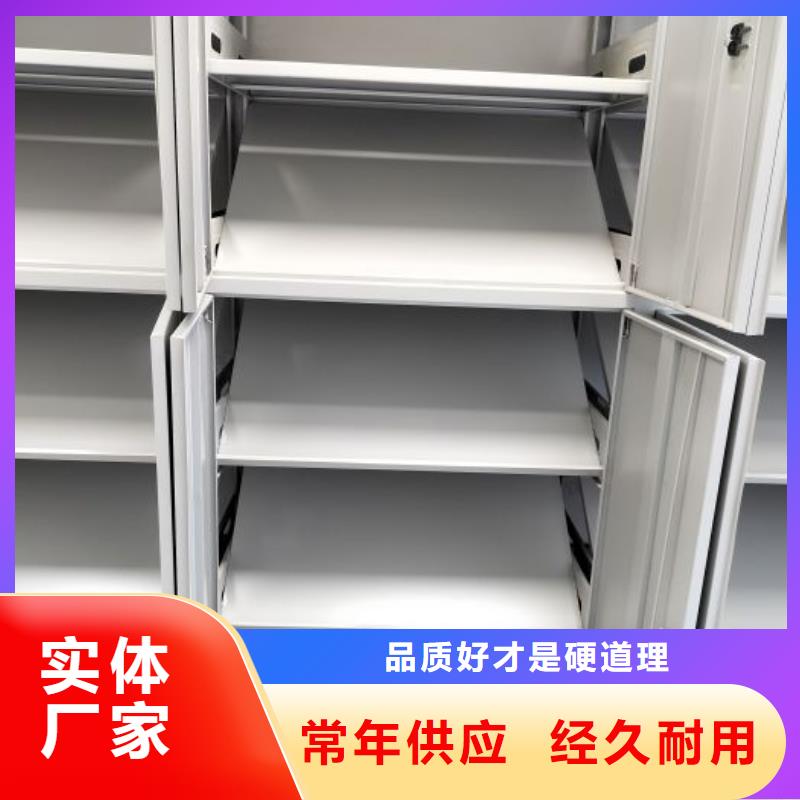 创造服务【凯美】手摇财务凭证密集架