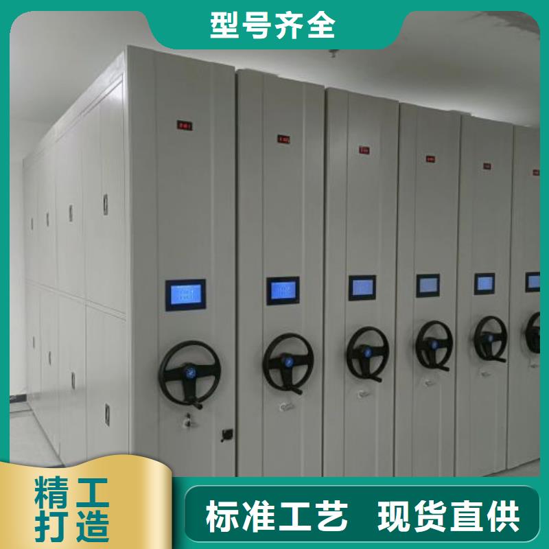 生产厂家欢迎咨询【凯美】钢质密集柜