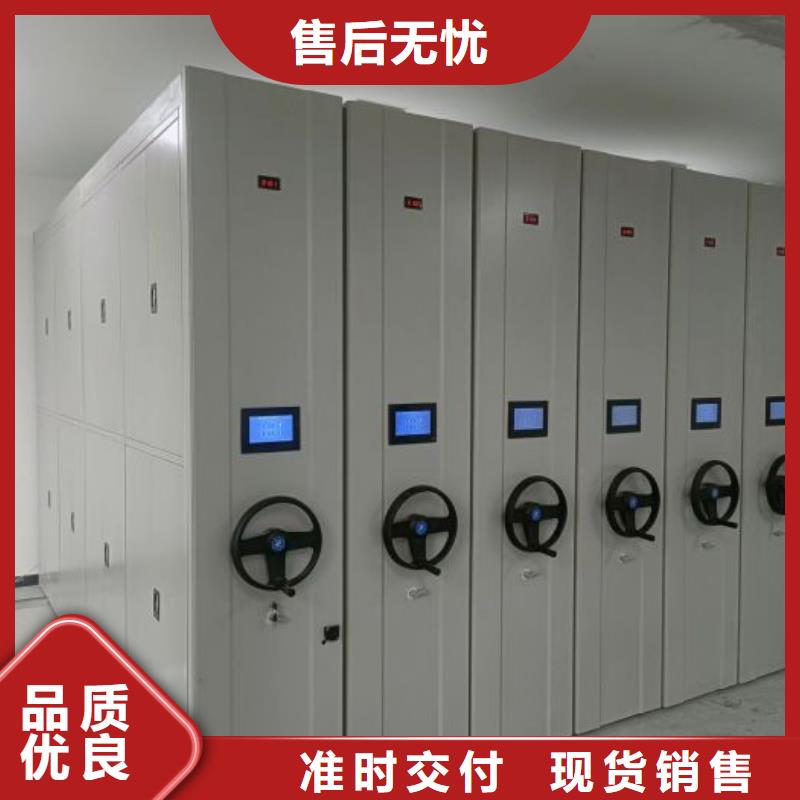 诚信【凯美】文件密集架