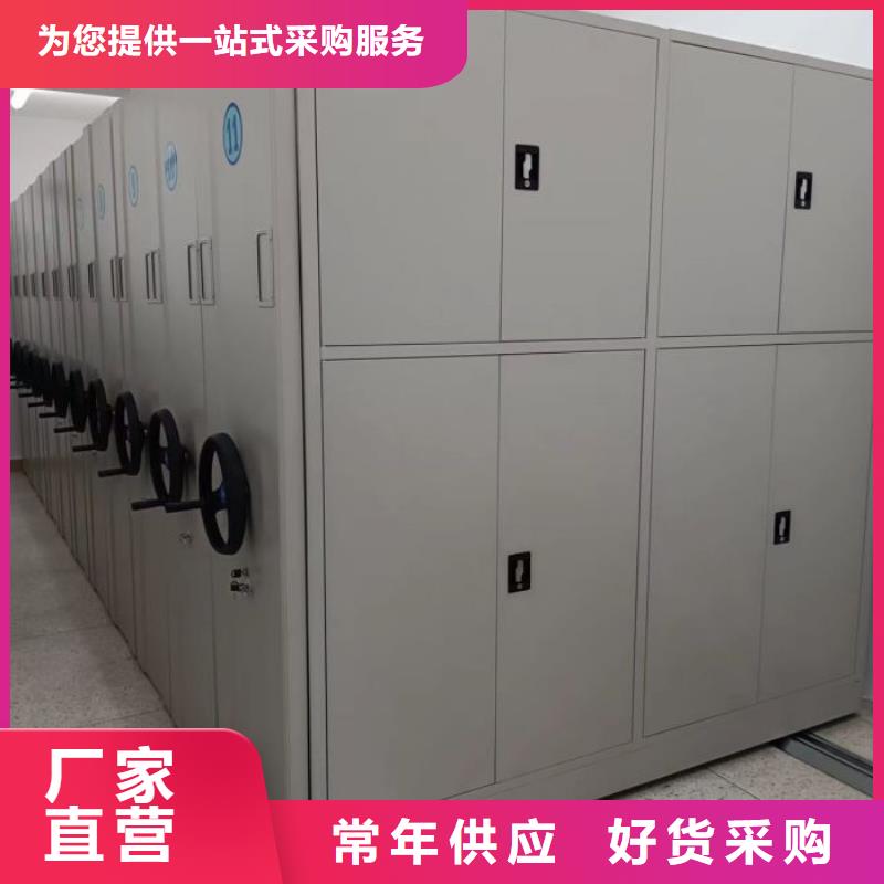 图纸定做服务至上【凯美】挂网式密集架