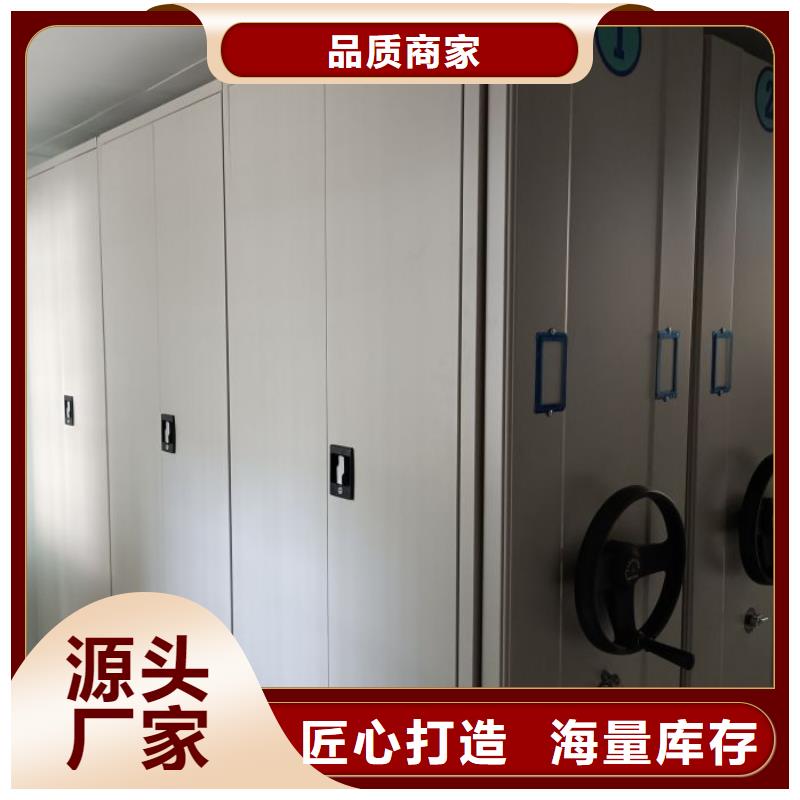 零售店【凯美】档案室管理密集架