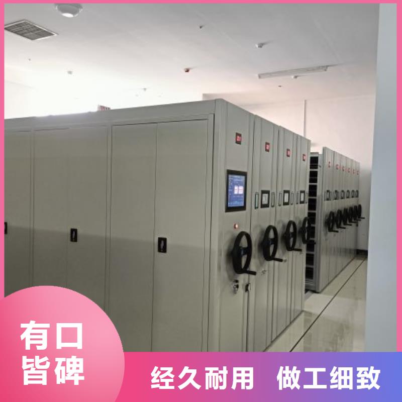 全力以赴【凯美】手动型密集柜