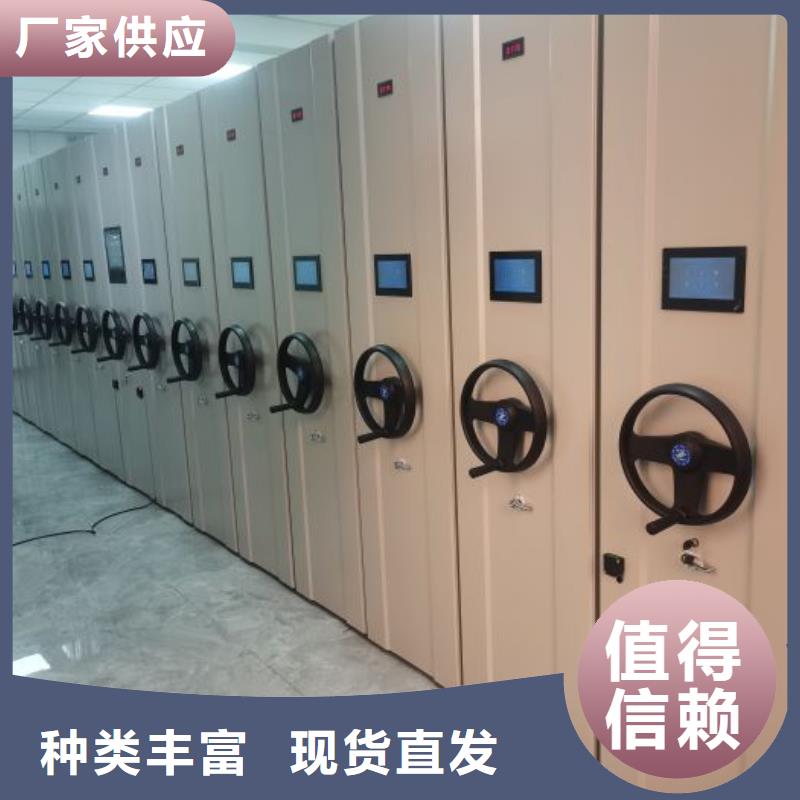 移动式档案柜工厂货源