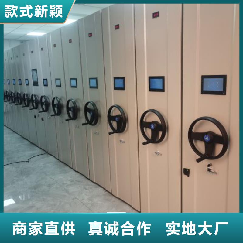 追求至善【凯美】电动智能密集柜