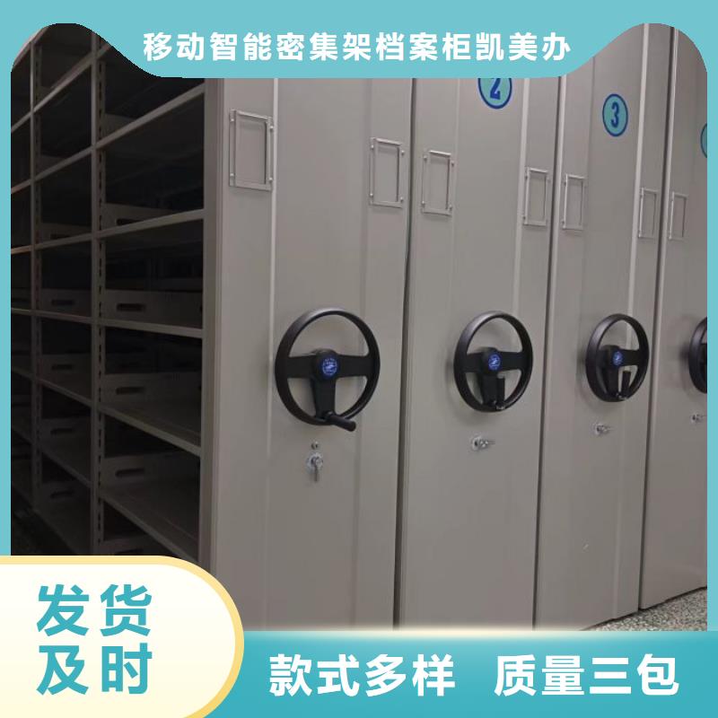 诚信为本【凯美】全封闭式档案柜诚信为本