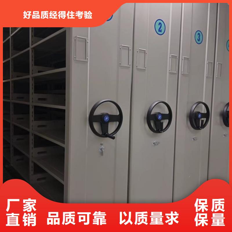全力以赴【凯美】手动型密集柜