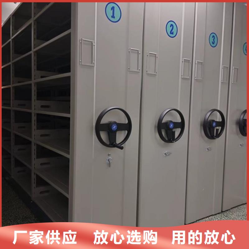 诚信互利【凯美】档案保管柜