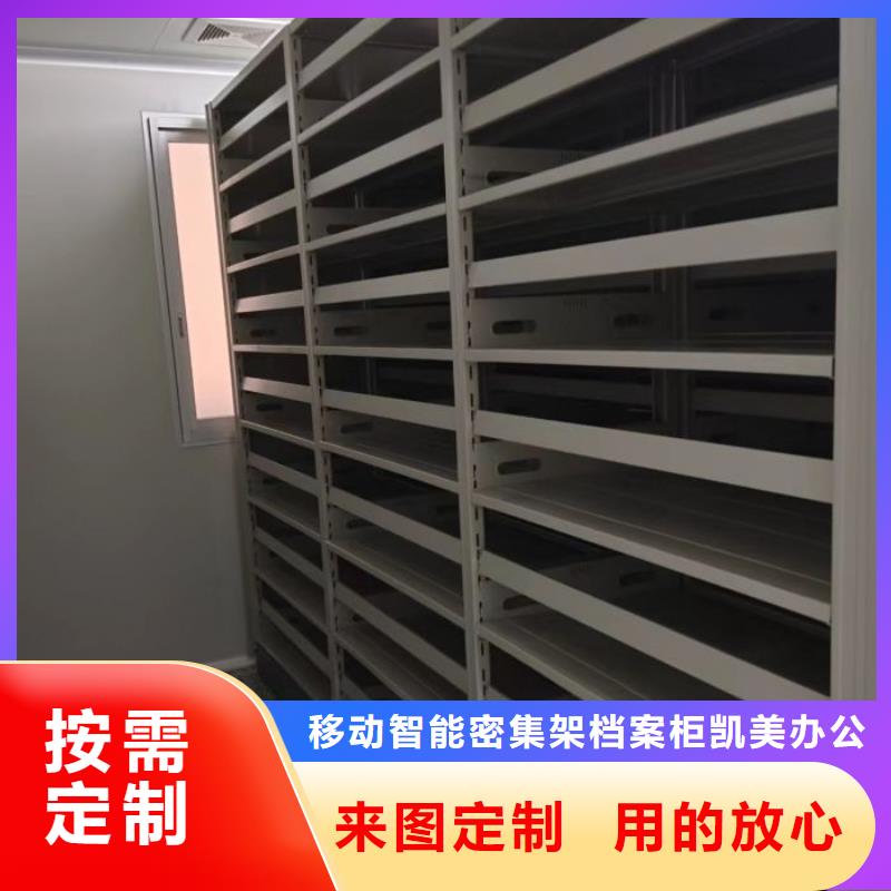 立足实际【凯美】半封闭手摇密集架