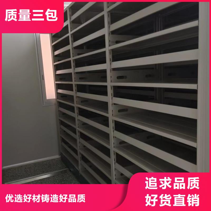 共绘精彩【凯美】手摇动密集架