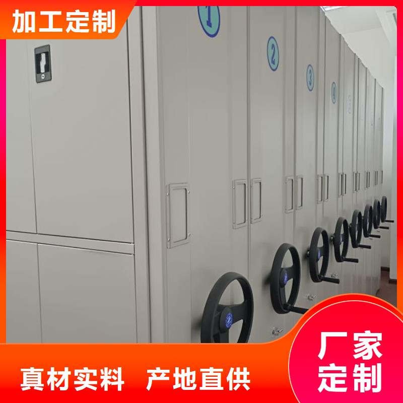 创造辉煌【凯美】手摇财务凭证密集架