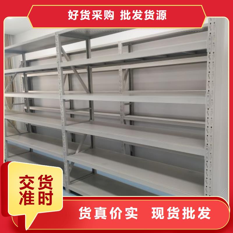 出厂拿货价【凯美】综合档案密集架