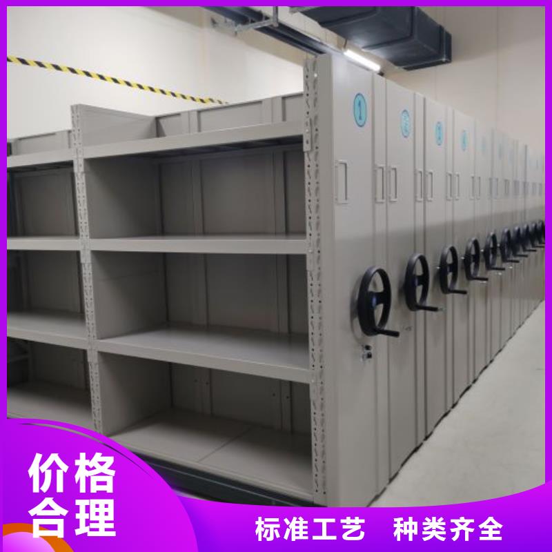 使用方法【凯美】档案架密集