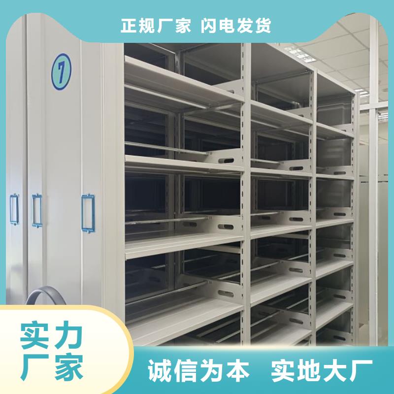 信誉好的密集文件架厂家