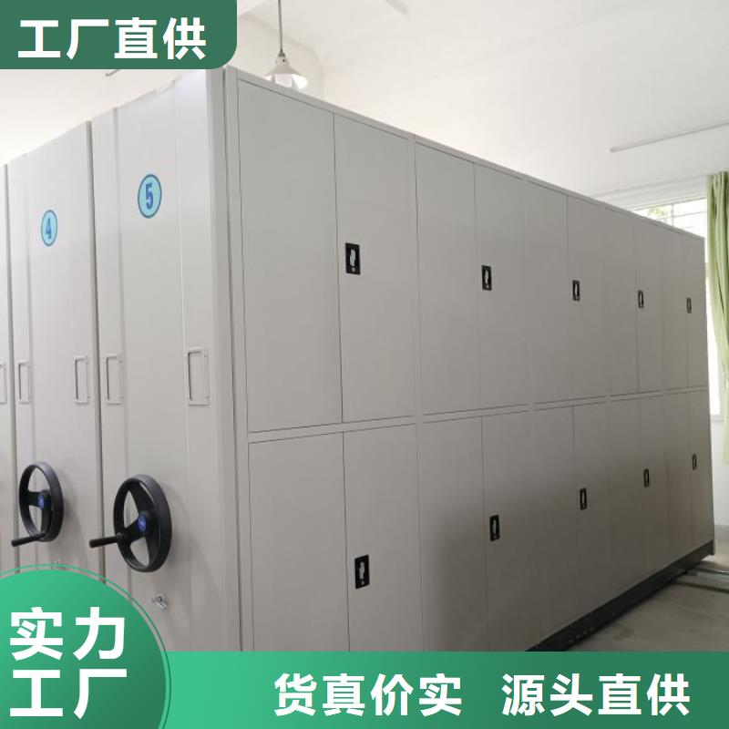 施工队伍【凯美】密集手摇移动书架