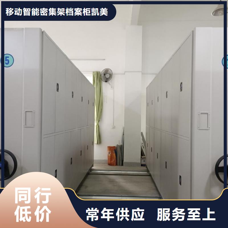行业分析【凯美】全封闭式密集柜