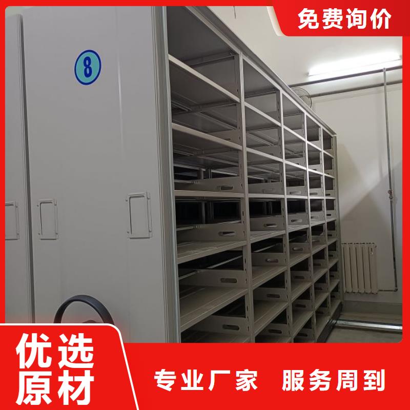 厂家欢迎来电【凯美】档案室用移动密集柜厂家欢迎来电