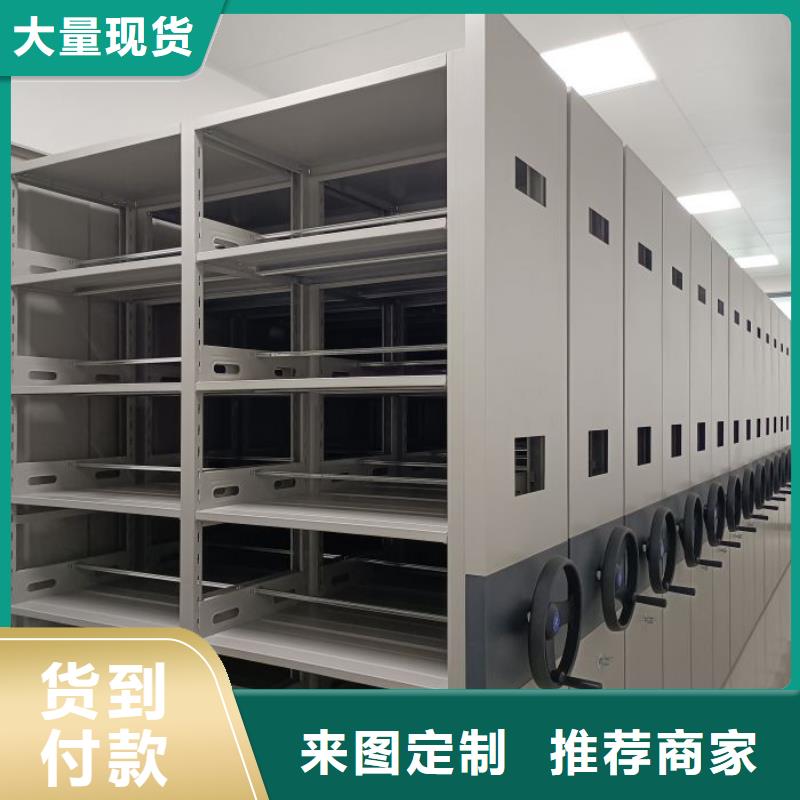 图纸定做服务至上【凯美】挂网式密集架