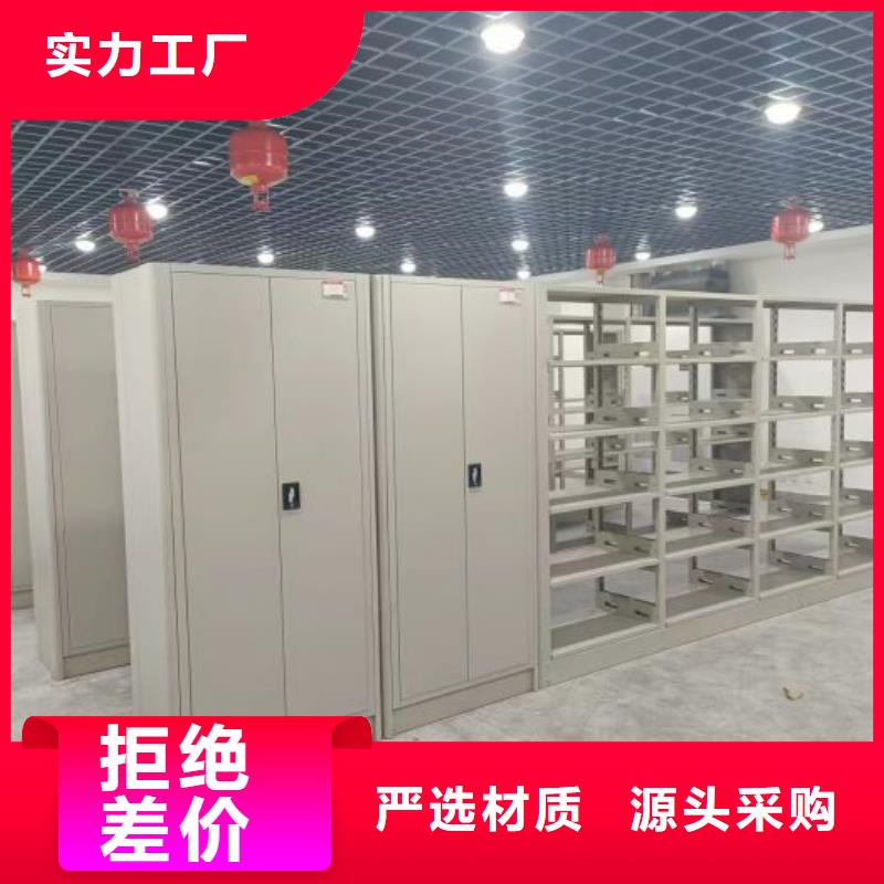 文件密集柜全国可发货