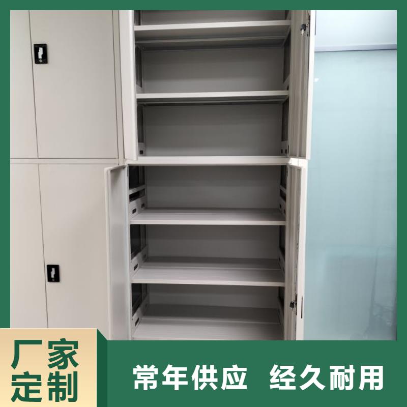图纸定做铸造辉煌【凯美】自选层档案柜