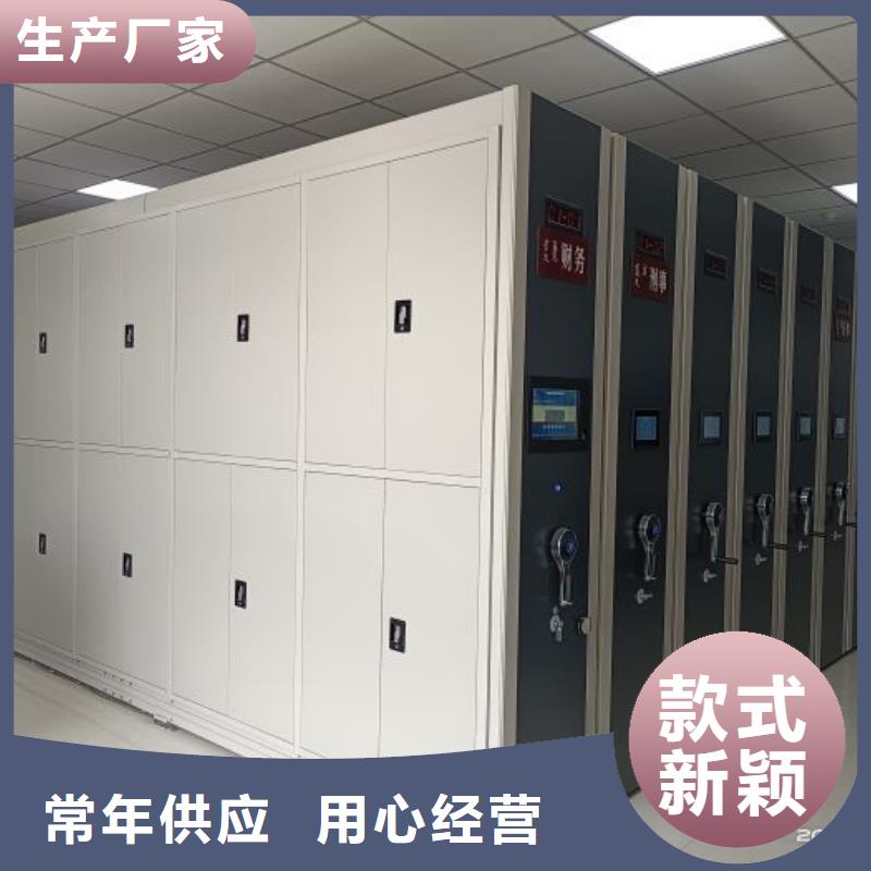 共同合作【凯美】档案资料库密集架