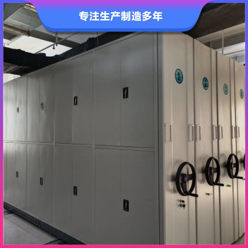 以客为尊【凯美】档案室密集档案架以客为尊