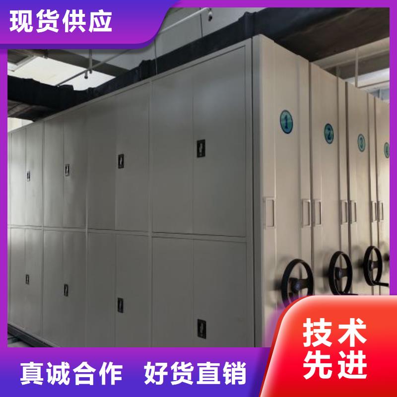移动资料档案柜-优质靠谱