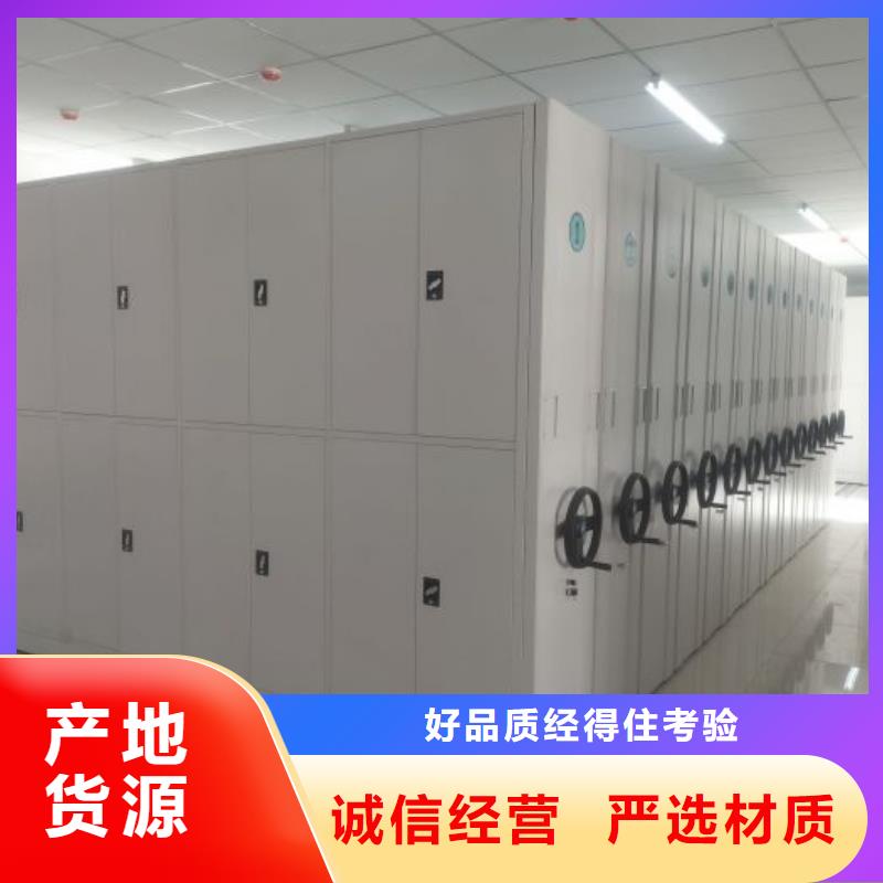 信誉好的密集文件架厂家