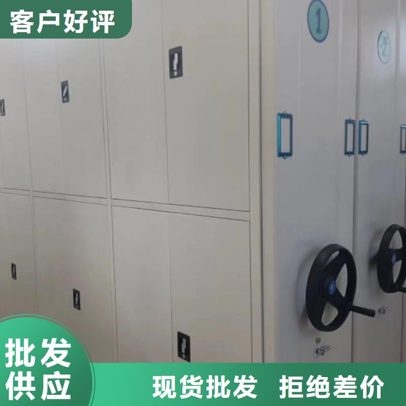 密集档案资料柜-专注密集档案资料柜十多年