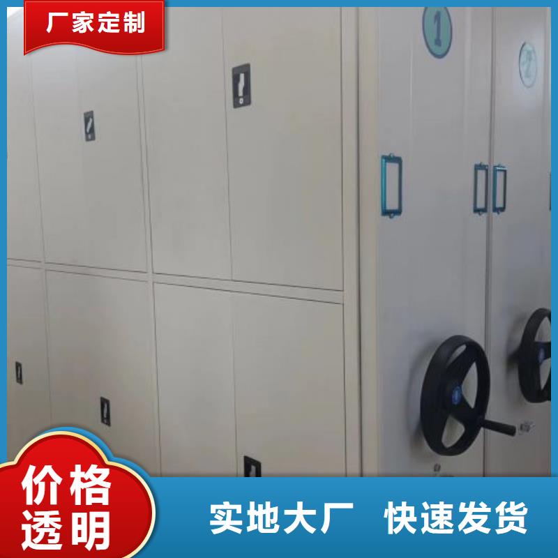 全力以赴【凯美】手动型密集柜