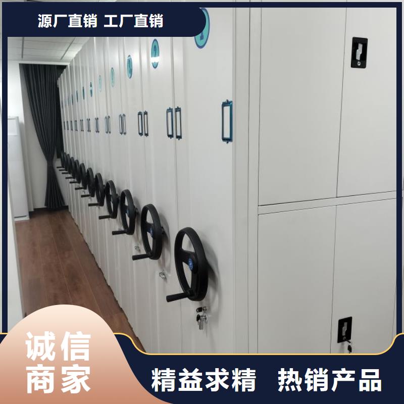 使用方法【凯美】档案架密集