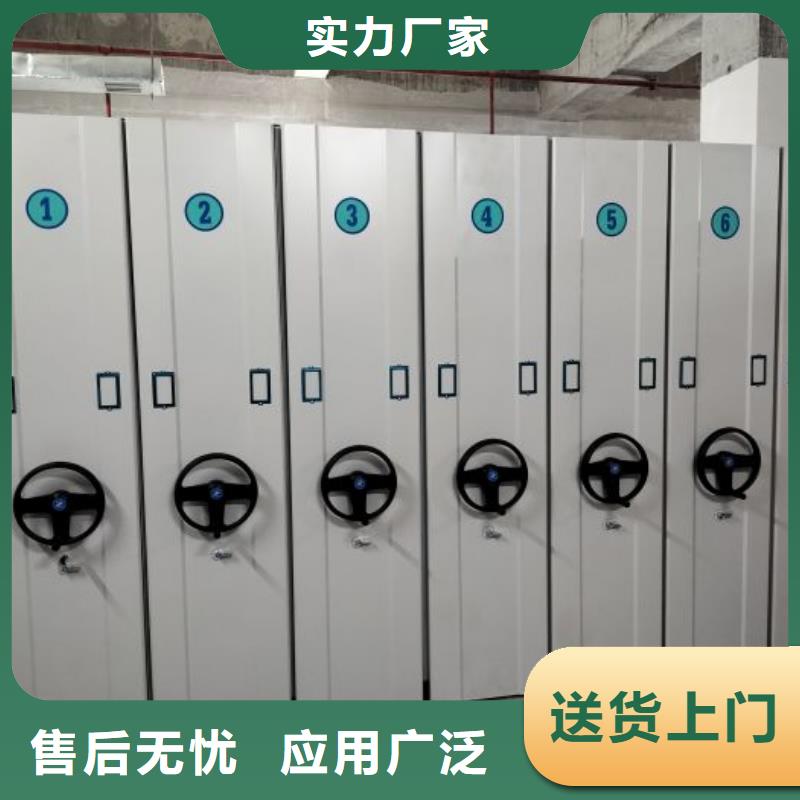 智能电动密集柜货源足